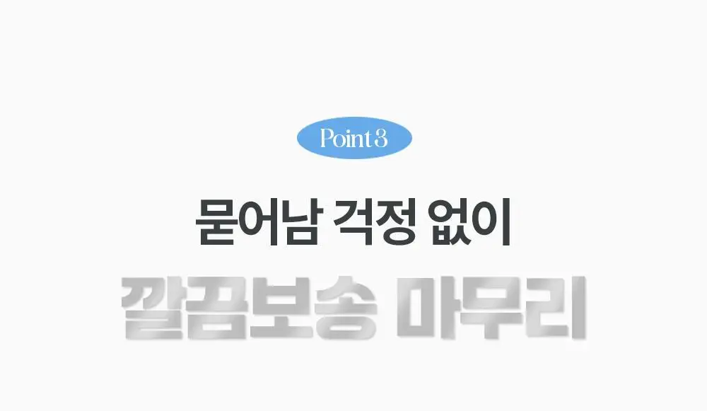 [촉촉바디세럼/미백기능성] 나인위시스 화이트 톤업 바디 세럼 80ml 2종(로션향/베이비파우더향) 상세페이지 25
